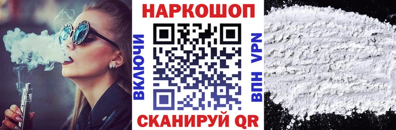 Названия наркотиков Хвалынск АМФ  COCAIN  ГАШИШ  Альфа ПВП  Меф  Марихуана 