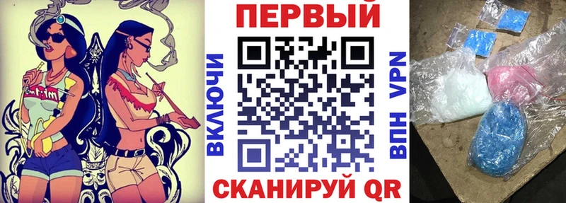 продажа наркотиков  Хвалынск  Amphetamine 97% 