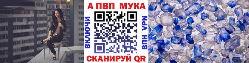 наркота  Хвалынск  A PVP СК КРИС 