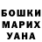 Кетамин VHQ Sharayia Bowens