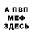 Метадон белоснежный Sosnovsky