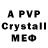АМФЕТАМИН VHQ Sofi Rual