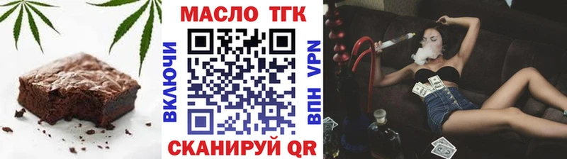 наркошоп  Хвалынск  blacksprut сайт  Печенье с ТГК конопля 