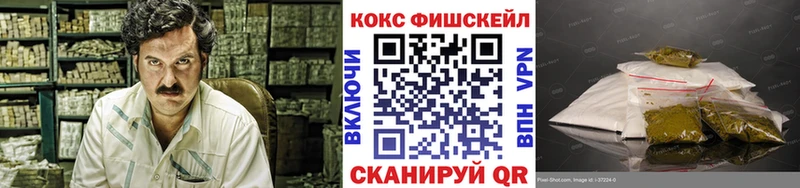 купить закладку Хвалынск COCAIN Колумбийский