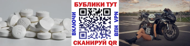 ЭКСТАЗИ mix Хвалынск