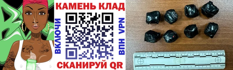 где продают наркотики  Хвалынск  Гашиш гашик 