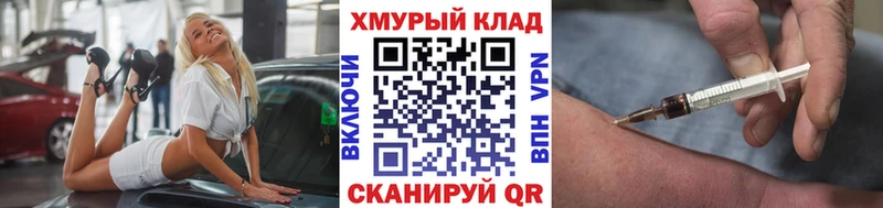 ГЕРОИН VHQ  как найти   Хвалынск 
