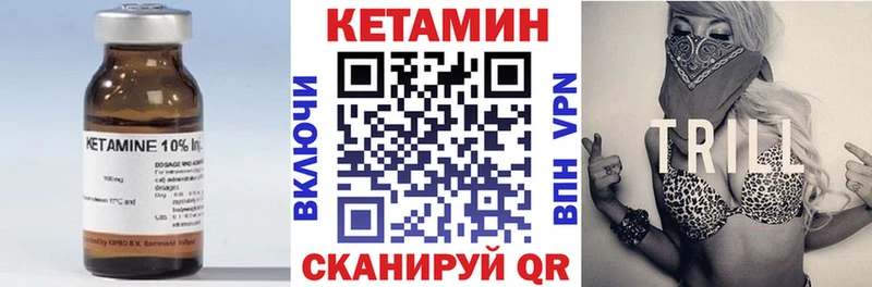 КЕТАМИН ketamine  Хвалынск 