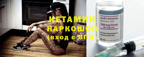кокаин премиум Алексин