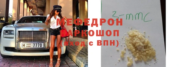 кристаллы Няндома
