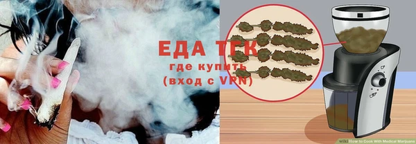 кокаин премиум Алексин