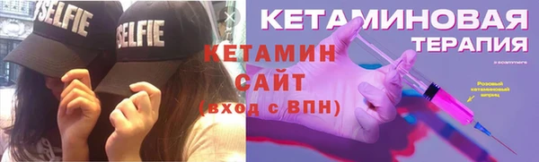 кокаин премиум Алексин