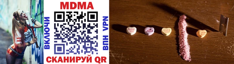 MDMA молли  Хвалынск 