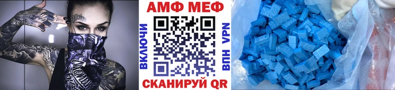магазин продажи   Хвалынск  МЕТАМФЕТАМИН мет 