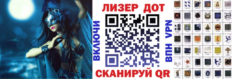 Наркотические марки 1500мкг  Хвалынск 