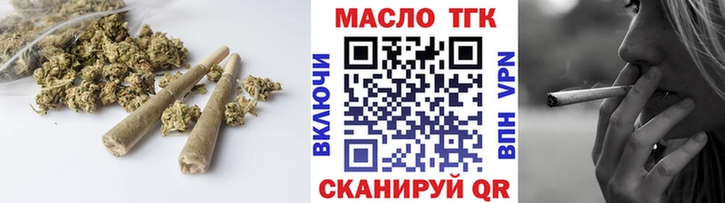 закладка  Хвалынск  Дистиллят ТГК вейп с тгк 