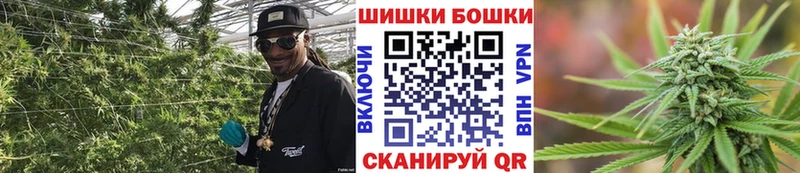 МАРИХУАНА планчик Хвалынск